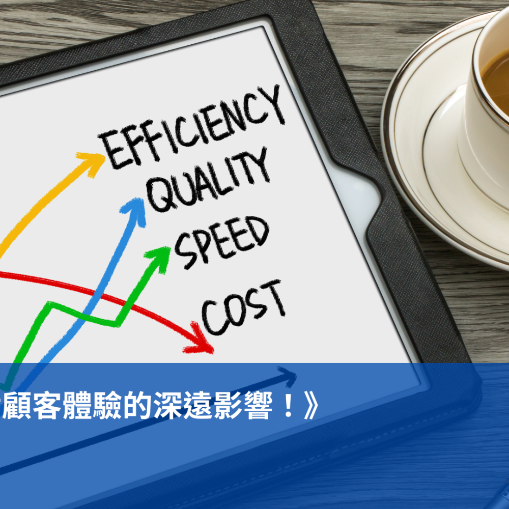 《代客出貨：提升效率還是增加負擔？企業該如何抉擇》 (3)